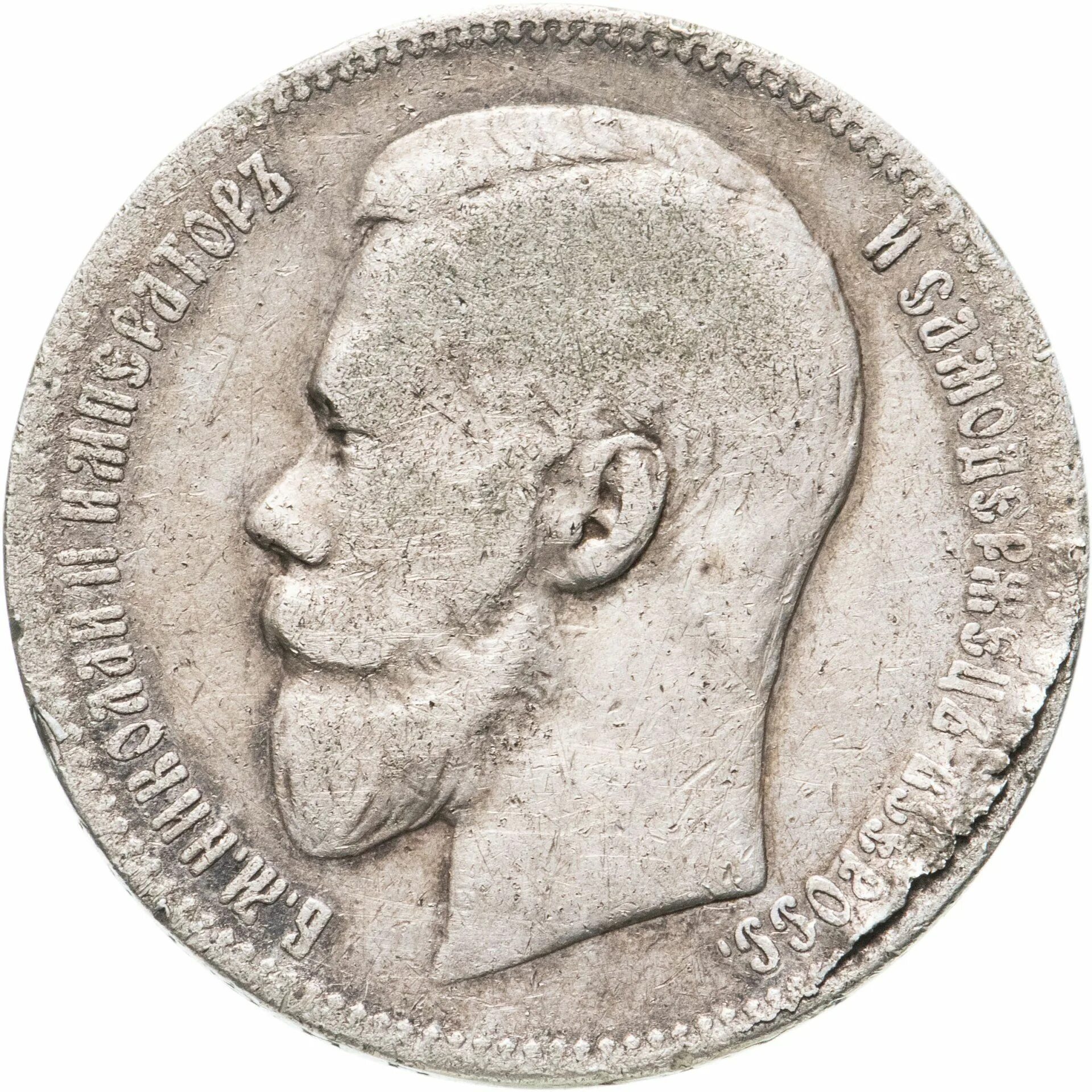 1 рубль серебряный 1924. Музей за 1 рубль серебряный возраст. Музей за 1 рубль серебряный возраст. Музей за 1 рубль серебряный возраст. 1 рубль серебряный 1924.