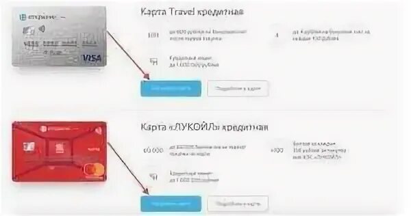 Почему не читает карта. Карта открытие. Открытие карты в банке. Оформление карты открытие. Образцы карт банка открытие.