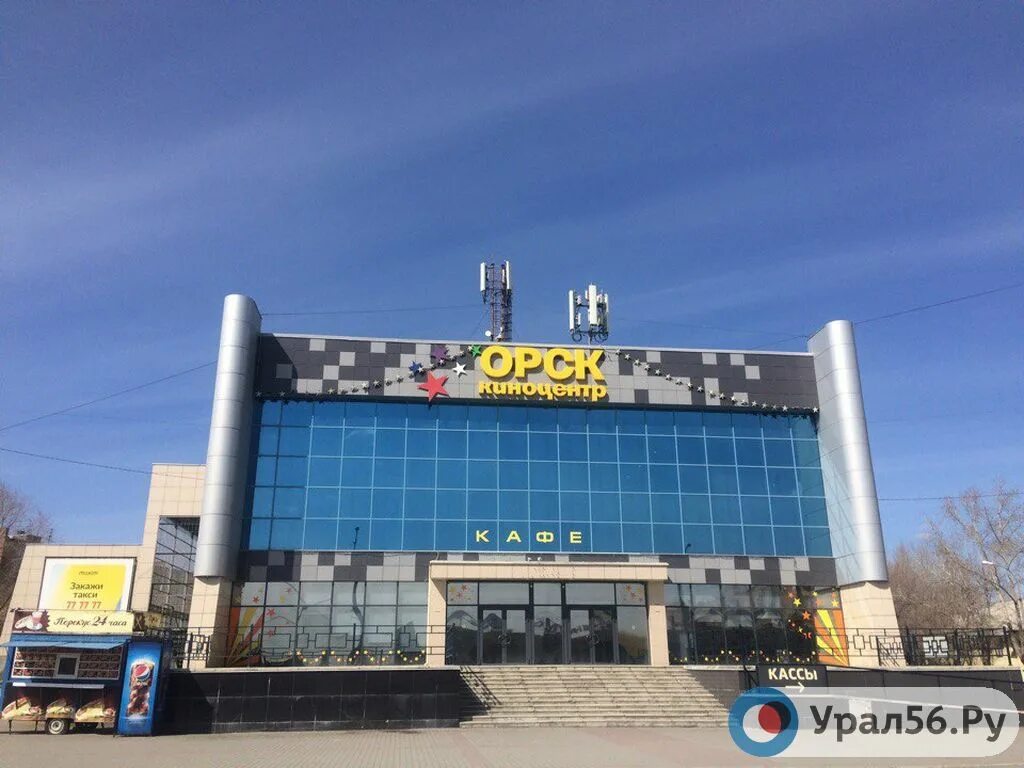 Кассы уральские