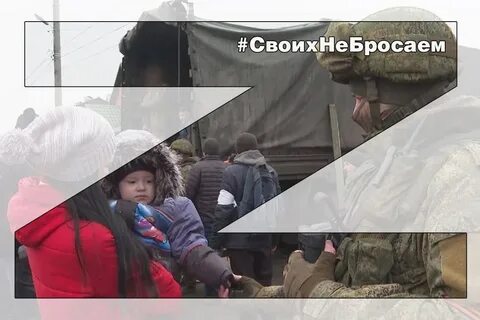Мирные призывы