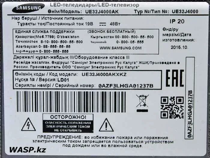 Обозначения телевизоров lg