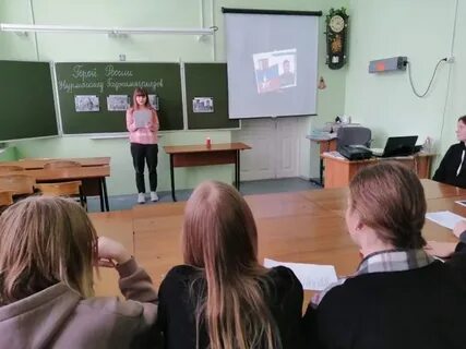Классный руководитель 10 класса