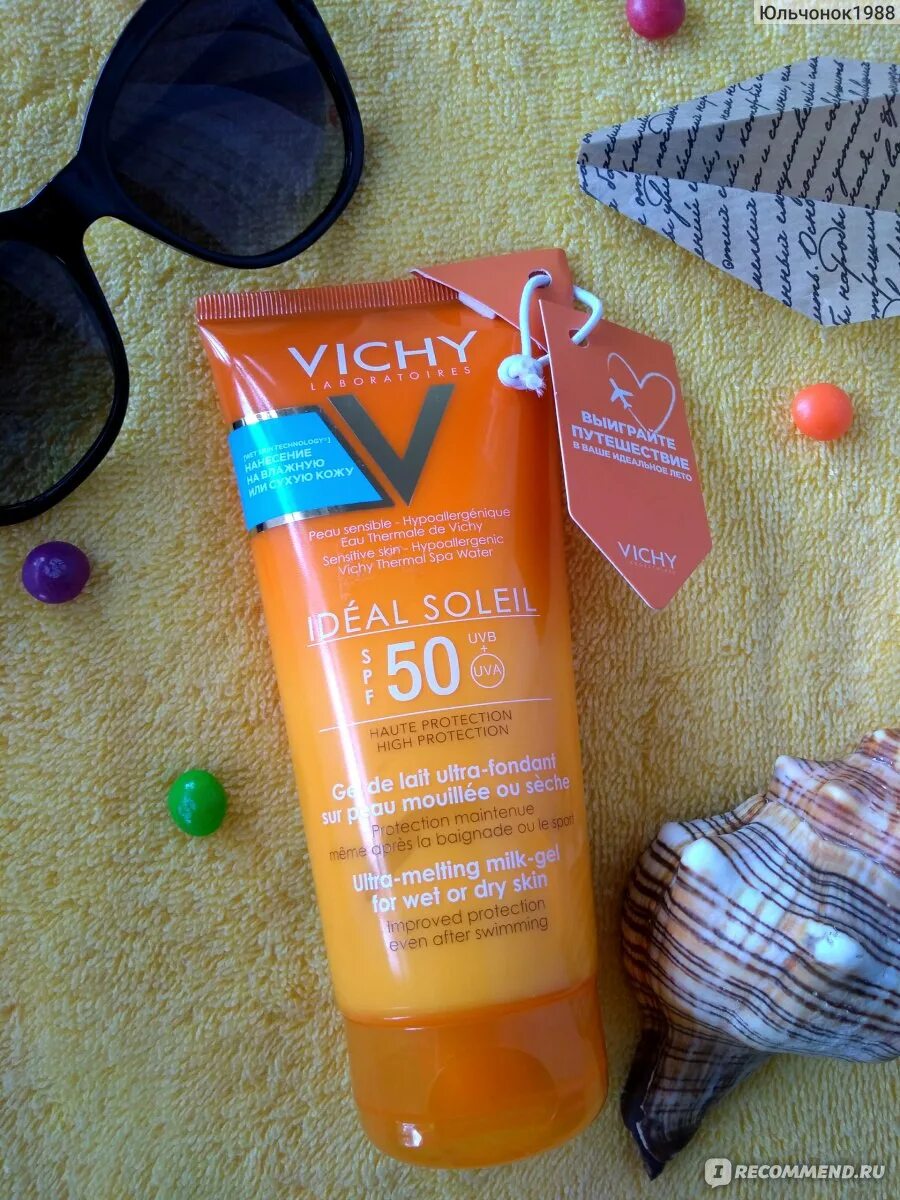 Эмульсия spf 50. Capital Soleil матирующая солнцезащитная эмульсия spf50. Vichy Capital Soleil эмульсия солнцезащитная тающая. Виши ideal Soleil эмульсия wet Skin солнцезащ тающая SPF 50 200мл*. Эмульсия солнцезащитная BEAUTERICA, spf50. 175мл.