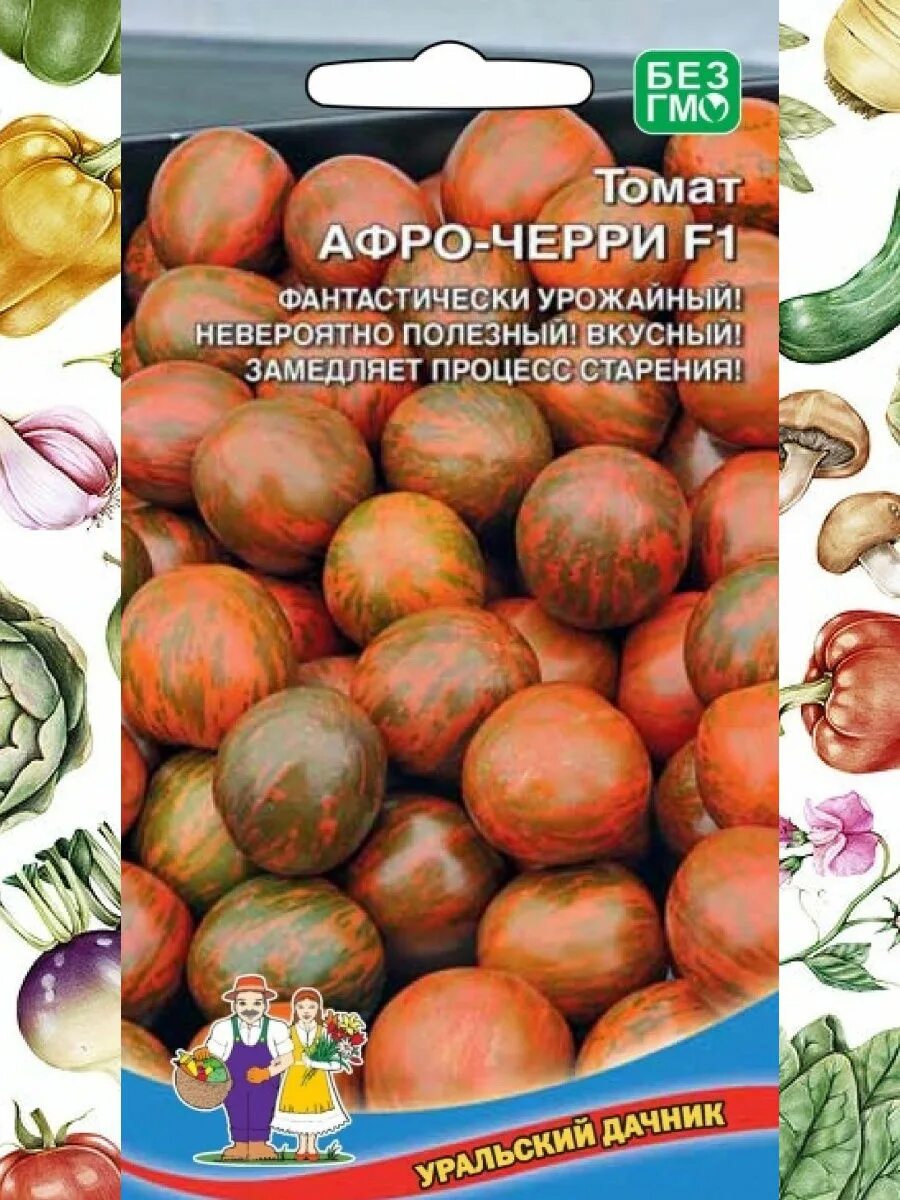 Томат афро-черри f1. Томат афро-черри f1. Афрочерри сибирский сад. Афро черри описание. Афро черри описание.