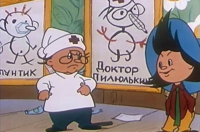 Медицинские анеки... приезжаем, прощаемся, уезжаем.. Обсуждение на LiveInternet 