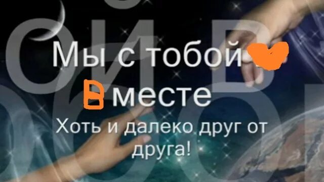 Любимые мужчины расстояние. Любимые мужчины расстояние. Высказывания о любви на расстоянии. Открытки любимому на расстоянии мужчине. Цитаты про любовь на расстоянии.