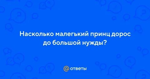 Почему нельзя ночевать на даче