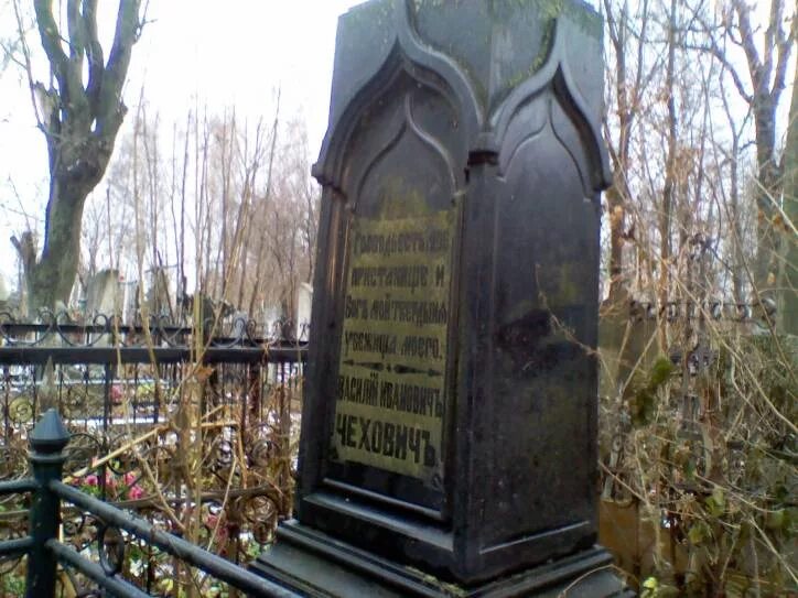 Могилев кладбища. Могилев кладбище борхман. в могилеве могилы есть. гребеневское кладбище в могилеве. могилевская могила реальные фото.