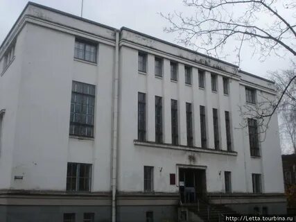 Ленинградский архив