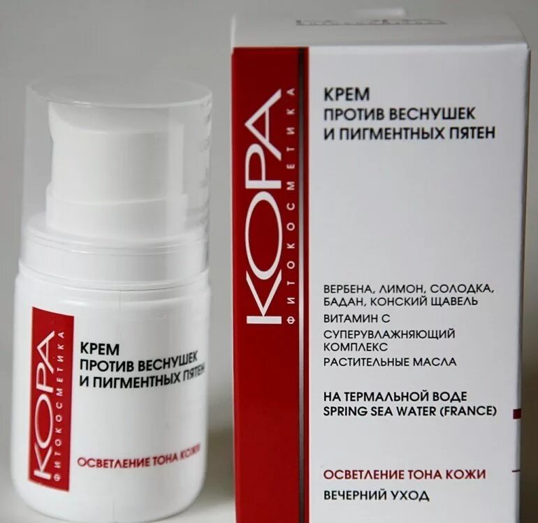 Лучшие средства от пигментных. Крем кора против пигментных пятен. препараты от пигментации на лице. средства от пигментации на лице эффективные. лучшее средство от пигментных пятен на лице.