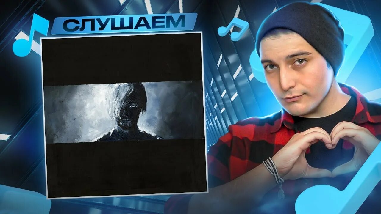 Pyrokinesis отказываю. Геометрия тьмы pyrokinesis. пирокинезис альбом геометрия тьмы. геометрия тьмы pyrokinesis обложка.