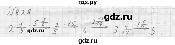 Математика 6 класс номер 828. Номер 828 по математике 6 класс Мерзляк. Номер 828. Математика 6 класс Мерзляк страница 179 номер 828.