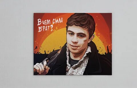 Блоггер в чем сила брат