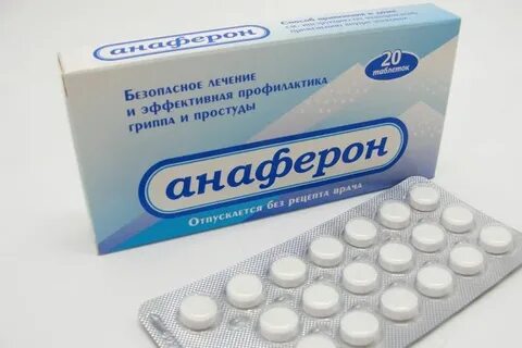 Безопасное лечение