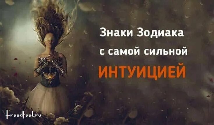 Картинка привыкаю к тебе. Привыкаю без тебя. Гороскоп интуиция. Гороскоп интуиция. Шар ясновидения.