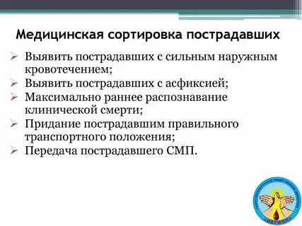 Проведение сортировки