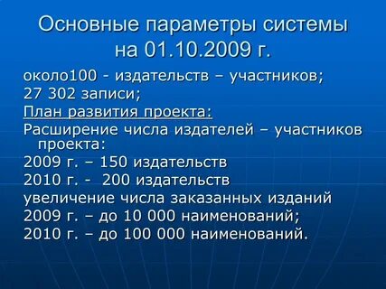 Запись 302 означает
