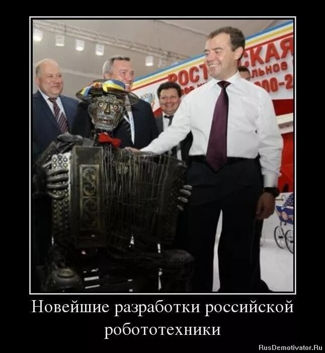 затраты на научные исследования. демотиваторы технологии. разработанная российскими. затраты на науку по странам. разработанная российскими.