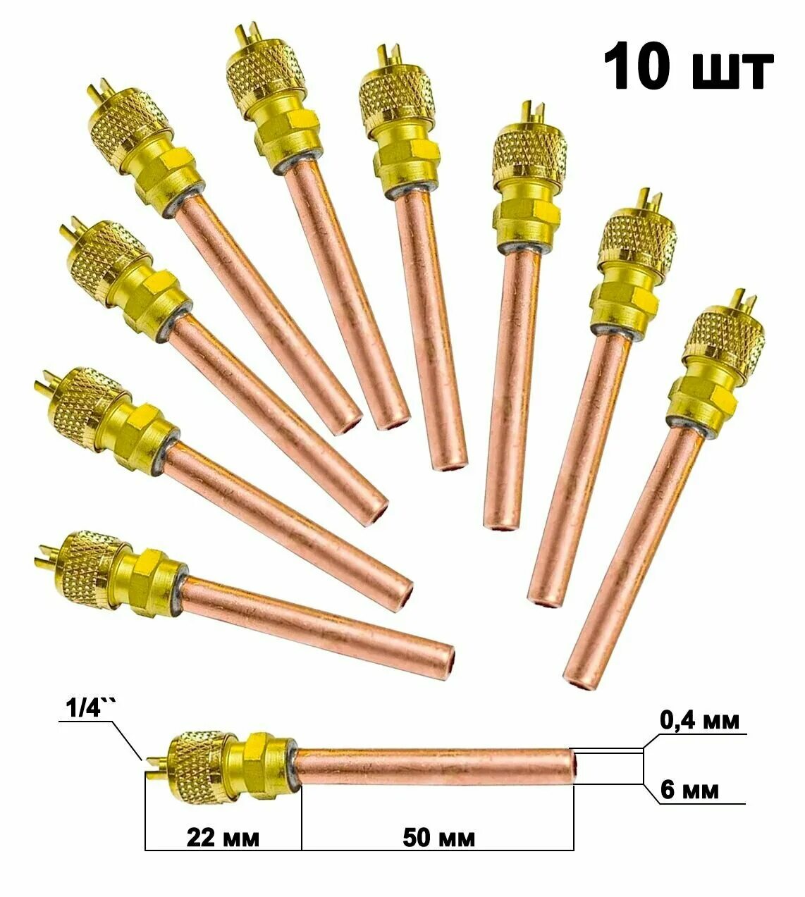 Клапан шредера, 62498. Клапан шредера. Клапан шредера. Клапан шредера 6x100мм. Клапан шредера.