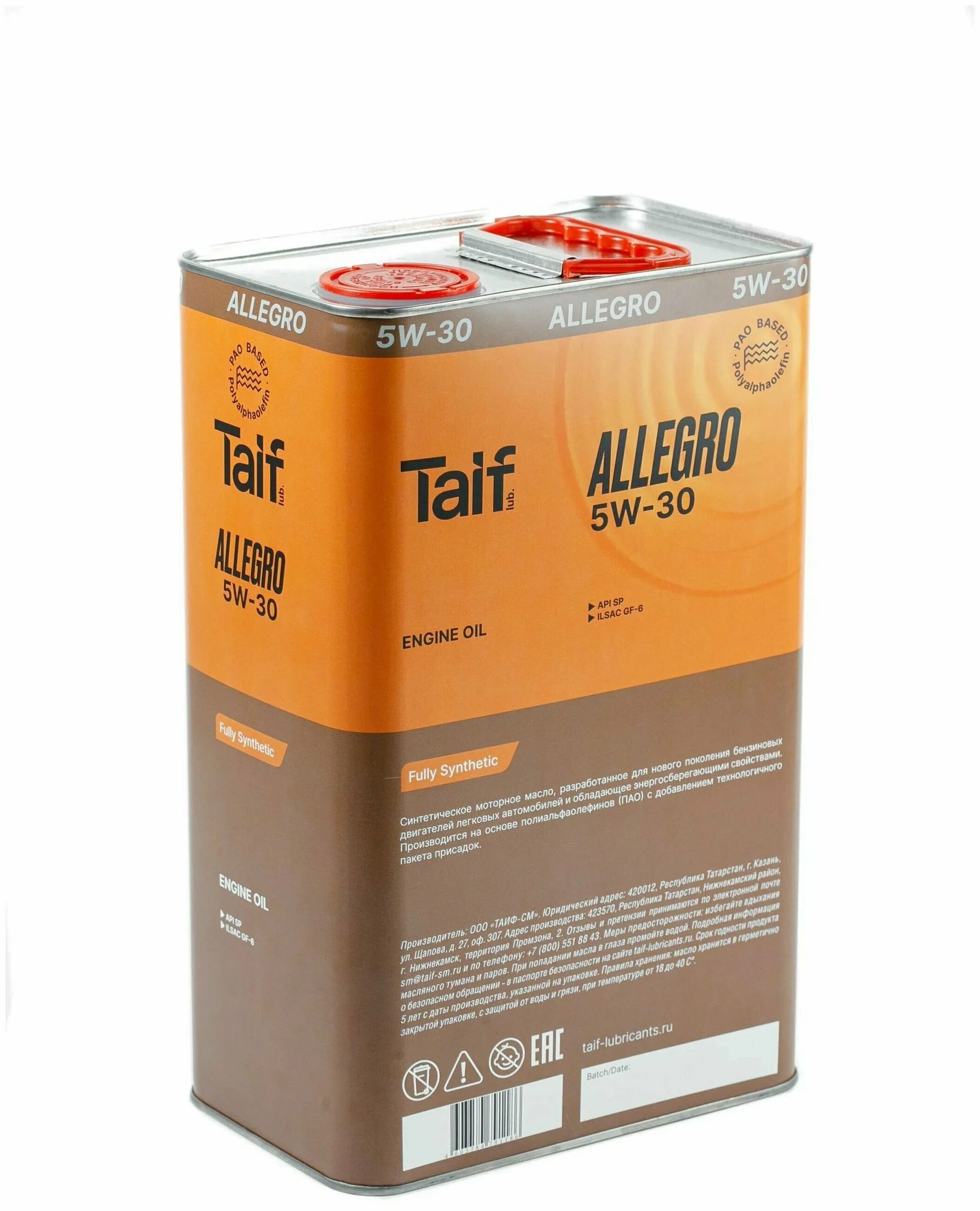 Масло таиф 5 в 30 аллегро. Vite c3. Taif pao 5w30 масло. Taif vite 5w30 допуски. Масло таиф аллегро 5w30.