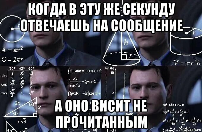 В ту же секунду как. Секунду мем. коннор мем. в ту же секунду. мемы по секундам.