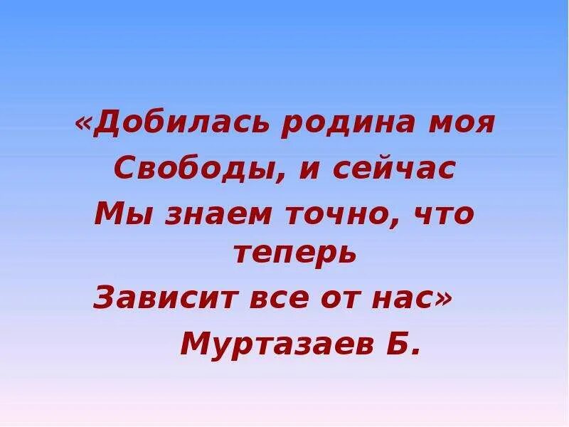 После корня он стоит перед окончанием его. Слова с в перед окончанием. Корень стоит после окончания. Перед корнем он стоит перед окончанием.