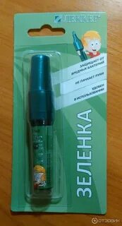 Зеленка карандаш