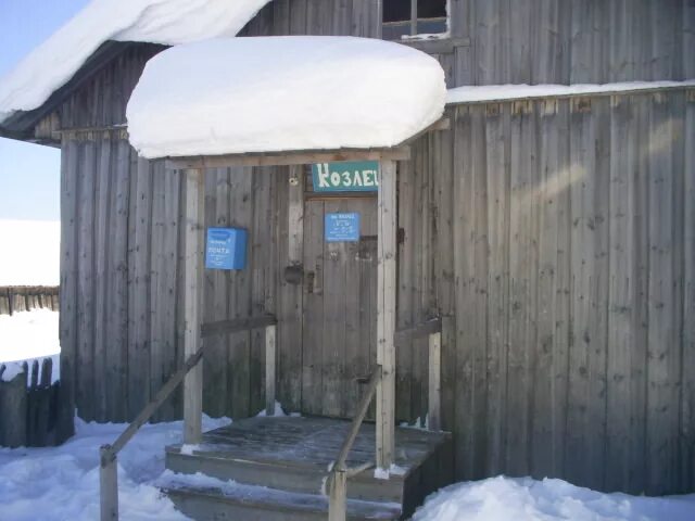 Село рослятино бабушкинского района вологодской области. Козлец бабушкинский район вологодская обл. Поселок кунож бабушкинский район. Юркино вологодская область бабушкинский район деревня юркино. Ида вологодская область.