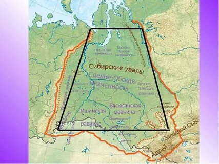 Г п западной сибири