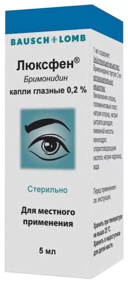 Бримонидин глазные аналоги. Люксфен глазные капли. Альфаган р капли глазн. 0.15%-5мл. Люксфен глазные капли 2%. Люксфен капли гл. 0,2% 5мл.