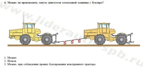 Билеты категории д трактористы