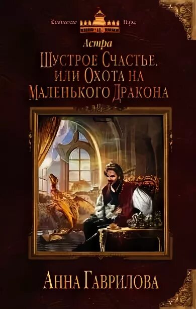 Читать полностью гаврилову. Читать полностью гаврилову