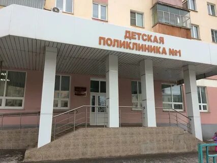 Саранск детский 86