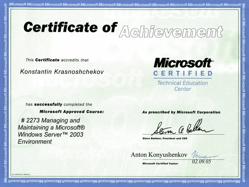 Microsoft certificate. Сертификат Microsoft. Международный сертификат Microsoft. Майкрософт офис сертификат. Сертификаты специалистов Microsoft.