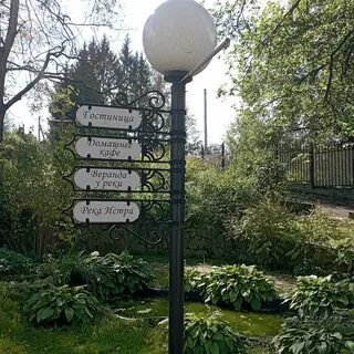 Деревня бабкино