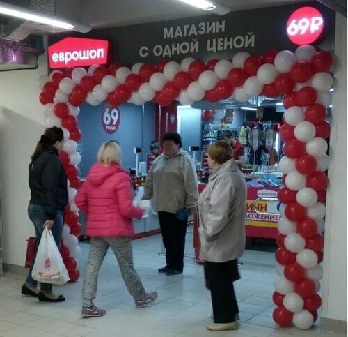 Магнит Экстра, продуктовый гипермаркет, ул. Мира, 11Ж, Новомосковск - Яндекс Кар