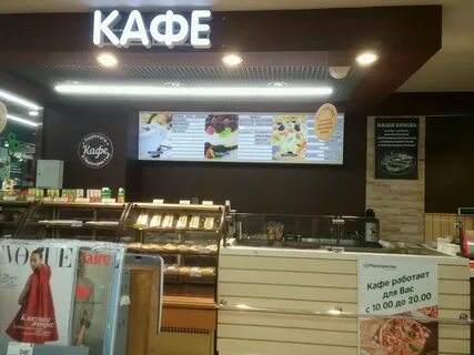 Кафе перекресток