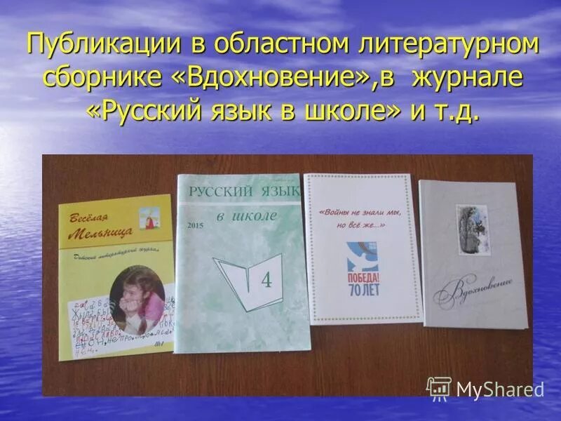 русский язык и литература изо