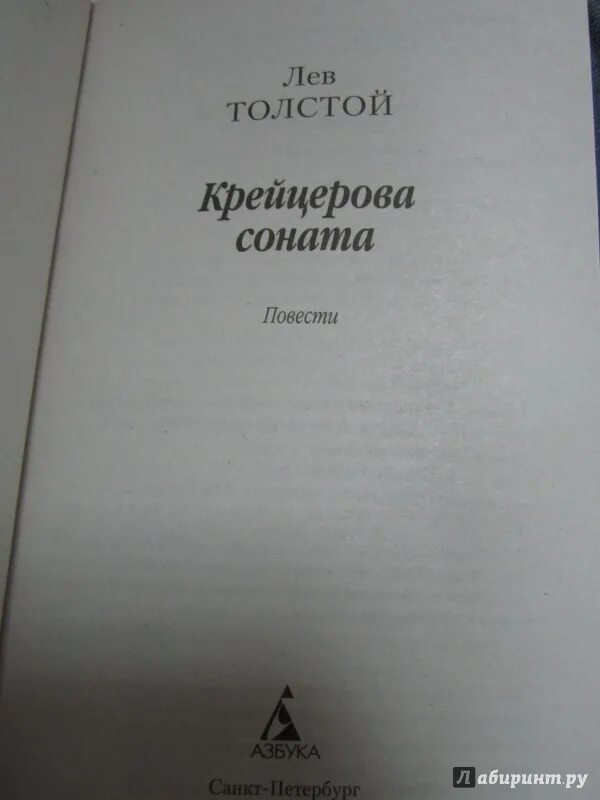 Двадцать дней без войны книга. Обложка книги двадцать дней без войн.