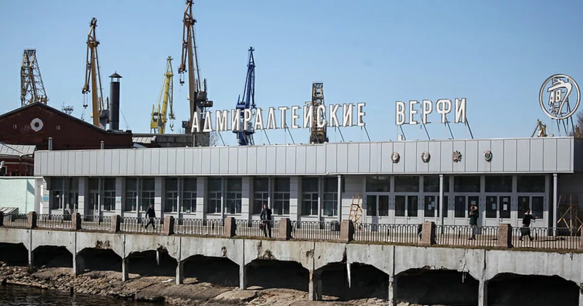 Кириши нпз вид сверху. Адмиралтейские верфи балтийский завод. Верфи санкт-петербурга адмиралтейские завод санкт-петербург. Крупные предприятия санкт. Судостроительная компания адмиралтейские верфи.
