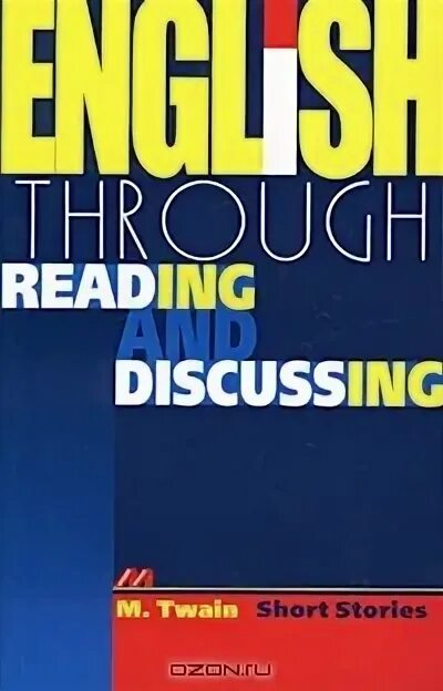 Els english through reading pdf. English through reading. учебное пособие. english through reading. гдз по english through reading and discussing mr. twain the prince. гдз по english through reading and discussing mr. twain the prince 16 глава.