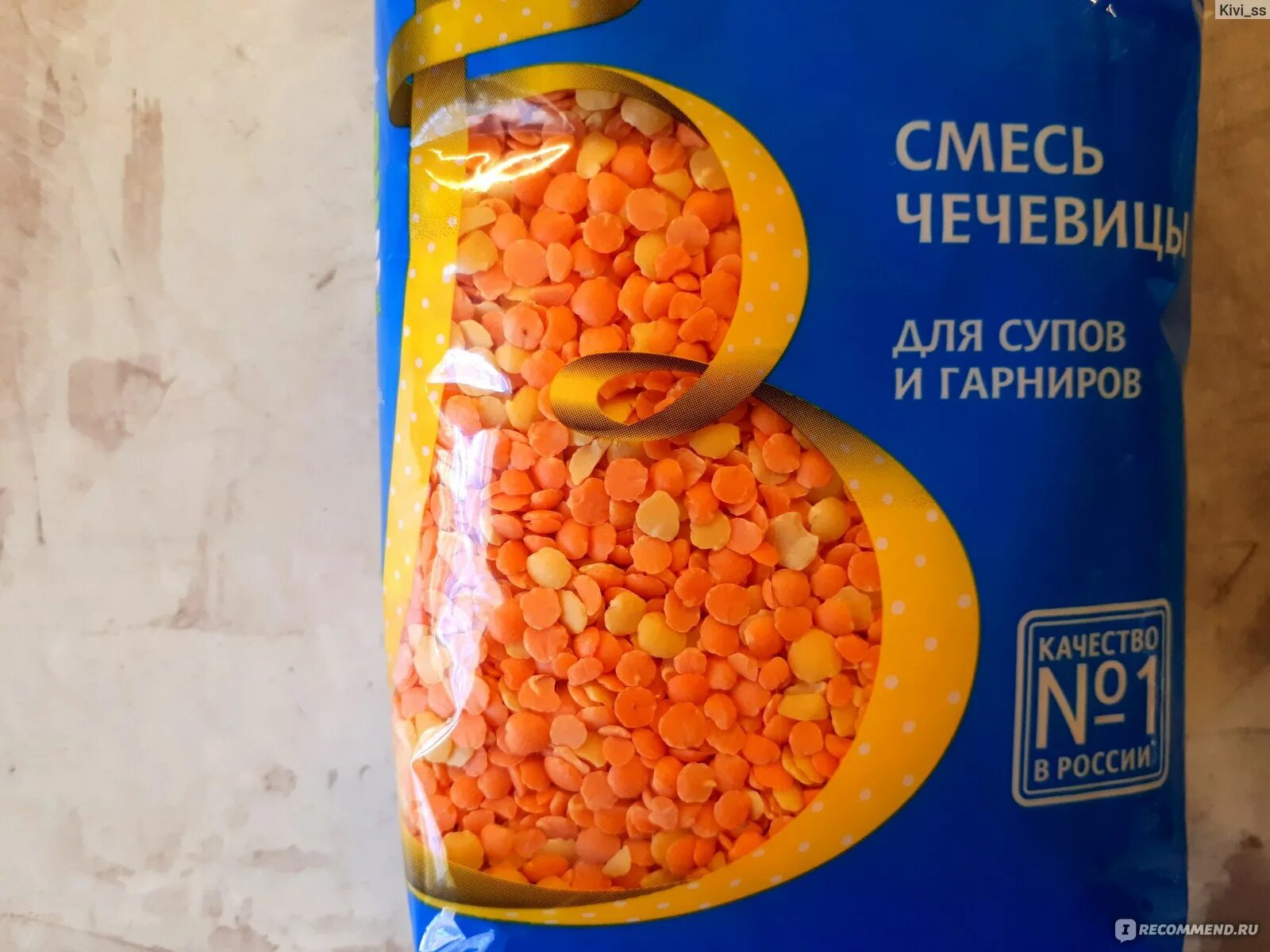 Чечевица смесь. Смесь чечевицы мистраль. мистраль красная чечевица смесь. смесь чечевицы мистраль для супов. мистраль смесь чечевицы для супов и гарниров 450 г.