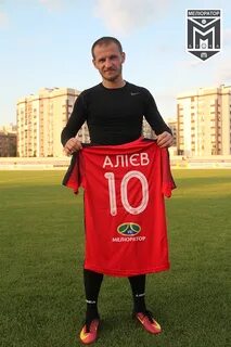 Алиев футболист