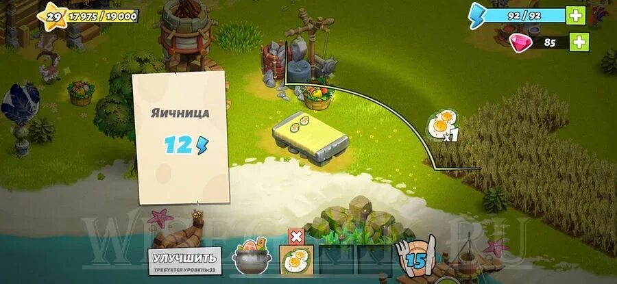 Остров бурь Family Island. Игра Фэмили Исланд. Потерянный остров Family Island. Family Island бесконечная энергия. Розовый мешок family island остров