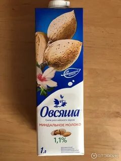 Газ с запахом миндаля 4 буквы