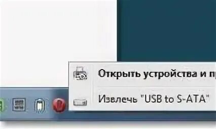 Не определяется внешний. Hdd определяется но не открывается.