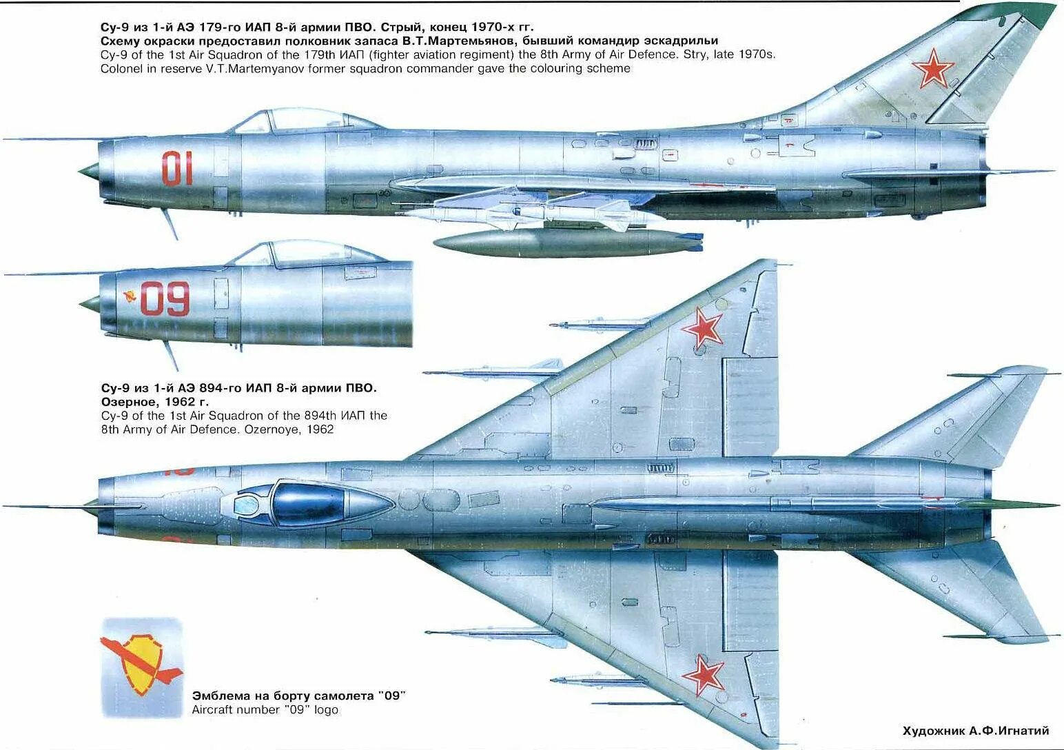 Су i 1