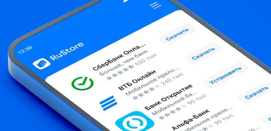 Apps rustore minstroyrf gorodsredanew. Рустор магазин приложений. rustore интерфейс. авторизация рустор. мобильному приложению мчс 2025 русторе.