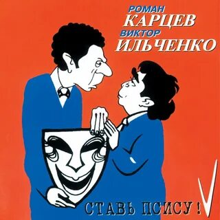 Карцев склад
