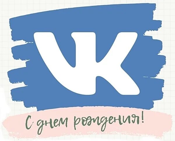 День рождения было 10 октября. С днём рождения 10 лет мальчику. День рождения было 10 октября. Поздравления с днем рождения родившимся в октябре. 12 октября день рождения.